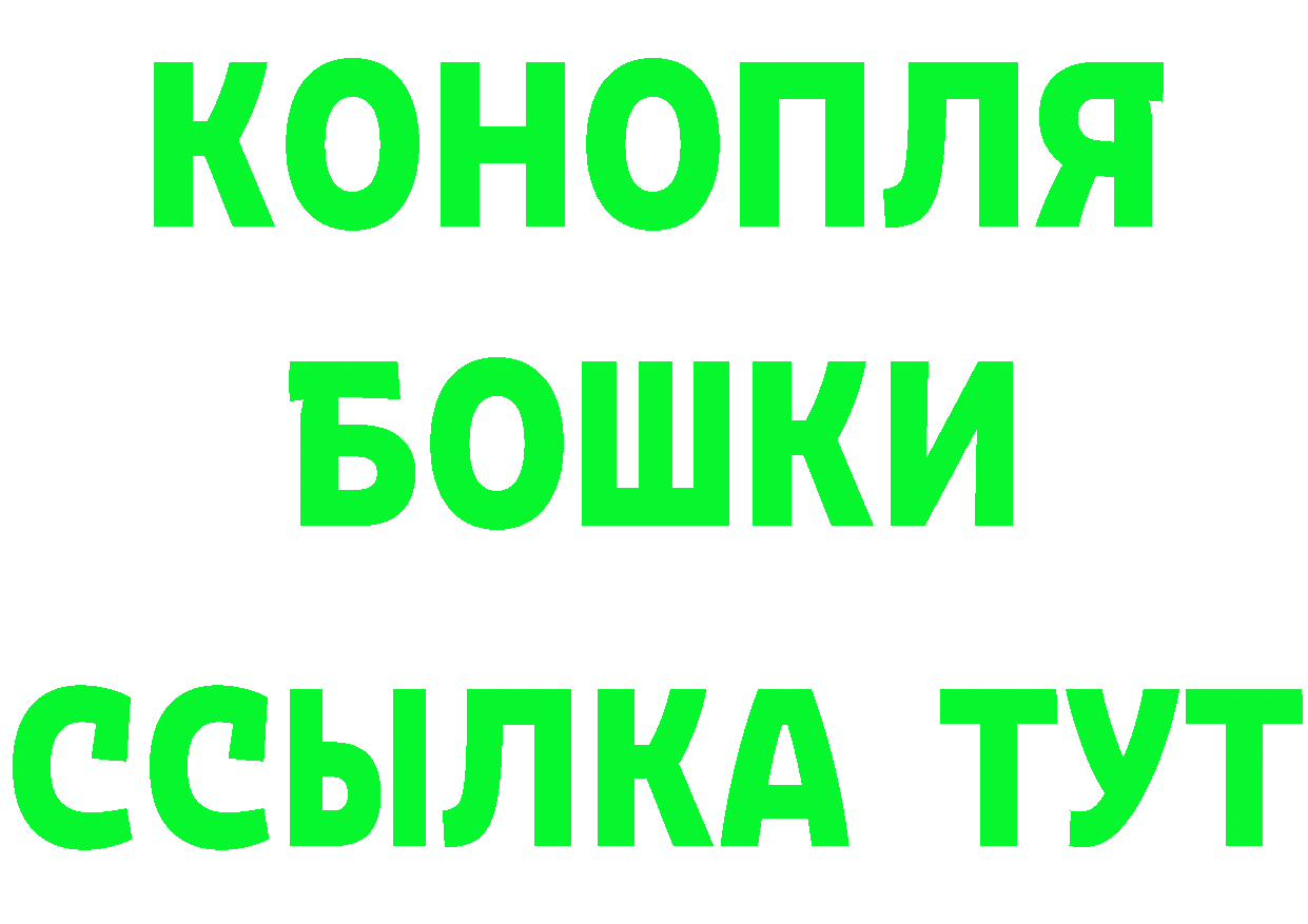 Cannafood марихуана ТОР даркнет мега Александровское